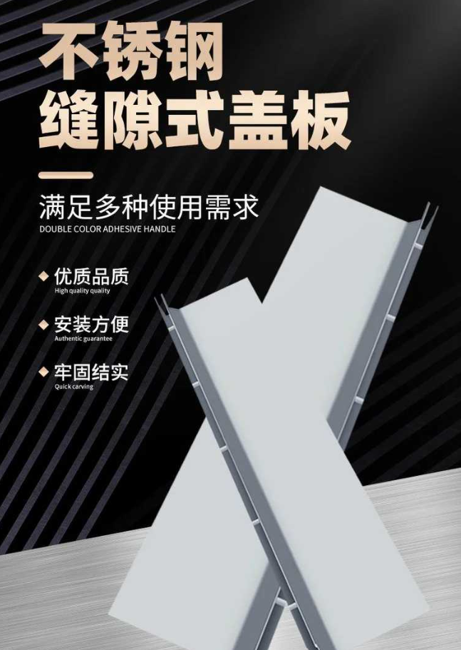 台山不锈钢缝隙排水沟盖板展示